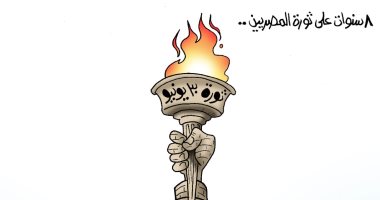 الثورة عيد وعزم المصريين حديد.. كاريكاتير اليوم السابع يصور صلابة المصريين في 30 يونيو