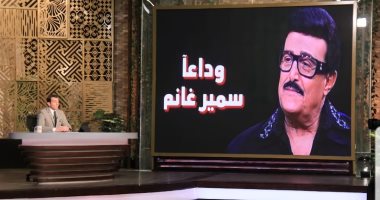 رامى رضوان فى "40" سمير غانم: كـأنهم سنين يا أغلى وأجمل قلب