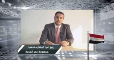 التعليم تهنئ معلما مصريا وصل للتصفيات النهائية لجائزة محمد بن زايد لأفضل معلم