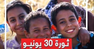ثورة 30 يونيو.. رسم الفرحة على وجوه البسطاء "فيديو"