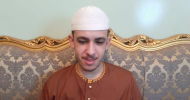 محمد رفعت الجديد.. أزهرى كفيف يحاكى عمالقة القراء فى تلاوة القرآن.. لايف