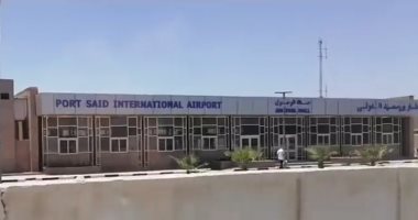 بعد 6 سنوات من التوقف.. مطار بورسعيد يعود للعمل برحلات داخلية فى 17 يوليو.. بدء أولى الرحلات لمدن مرسى علم وشرم الشيخ بأسعار مخفضة.. تنظيم رحلات عمرة يومية.. المحافظ: يضع المحافظة على الخريطة السياحية ..صور