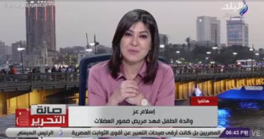 أهالى مصابين بالضمور العضلى يشكرون الرئيس لتوجيهه بعلاج أبنائهم على نفقة الدولة