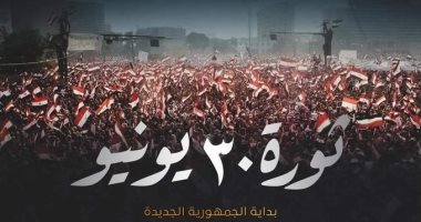 السيسى حكاية وطن يتصدر تويتر.. ومغردون: أنقذ مصر من أقذر جماعة إرهابية بالتاريخ