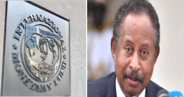 السودان يتحرر من قيود الديون.. البنك وصندوق النقد الدوليان يعلنان اعفاءه من 50 مليار دولار.. حمدوك مهنئا السودانيين: يوم تاريخى استعادنا التصويت بالصندوق ورُفعنا من قائمة الإرهاب.. ومجلس السيادة يشكر الجميع