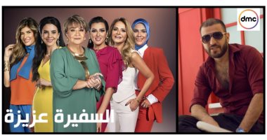 أحمد حسن راؤول ضيف برنامج السفيرة عزيزة .. اليوم