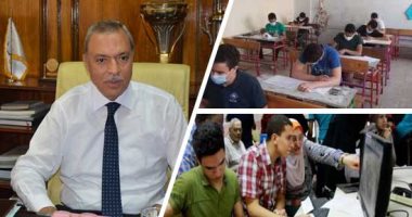 تنسيق الثانوية العامة فى المحافظات بالأرقام.. البحيرة يبدأ من 250 لكافة المدارس.. ودرجات القبول بالثانوى العام فى المنوفية تصل إلى 230 درجة.. محافظ سوهاج يعتمد "230" لدارسى اللغة الفرنسية بالشهادة الإعدادية