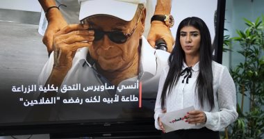 عميد أغنى عائلة فى مصر.. قصة الملياردير الراحل أنسى ساويرس "فيديو"
