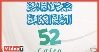 توافد الجمهور فى اليوم الأول للدورة 52 لمعرض الكتاب وسط تدابير احترازية.. فيديو