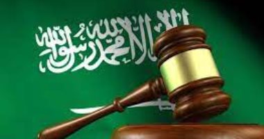 بعد 98 عامًا من استخدامه.. المحاكم السعودية تحذف مصطلحا من أنظمة مرافعاتها