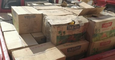 ضبط 29 ألف عبوة مواد غذائية منتهية الصلاحية وجبن رومى فاسدة فى البحيرة