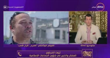 ثروت الخرباوى لـ مساء DMC: فيلم القرار يتميز بالحرفية والدقة الشديدة