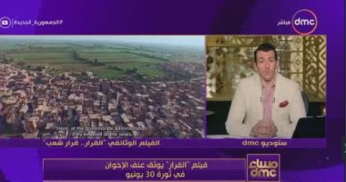 رامى رضوان: فيلم القرار رسالة يجب روايتها كل عام.. وبعض الناس فوجئت بحجم جرم الإخوان