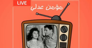 ديوان "لايف" بالعامية المصرية لـ مؤمن عدلى فى معرض الكتاب