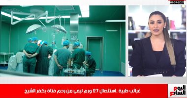 الجديد بملف سد النهضة.. وأندية عالمية تراقب أكرم توفيق بعد تألقه مع الأهلى.. فيديو