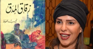 دنيا عبد العزيز تجسد شخصية"حميدة"في رواية زقاق المدق ضمن عمل مسرحى استعراضى