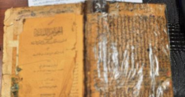 جمارك مطار القاهرة تحبط محاولة تهريب كتاب أثرى