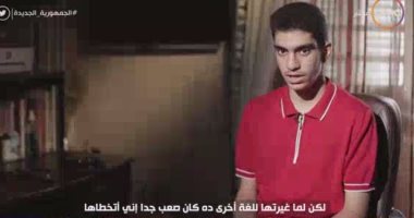 مرض نادر يمنع طفلا من التحدث بأى لغة غير الإنجليزية