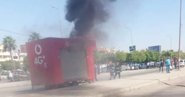 السيطرة على حريق كشك بيع عصائر بمدينة 6 أكتوبر 