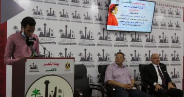 بيت الشعر بالأقصر والجامعة يحتفلان بالمئوية السابعة للأديب الإيطالي دانتي أليجيرى