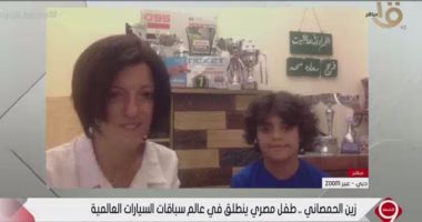 الطفل زين الحمصانى الفائز بسباق السيارات بدبى: حلمى الدخول لمسابقة فورمولا
