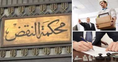 حكم يهم ملايين الموظفين.. النقض تقرر: الترقية بالخطأ لا تكسب الموظف حقاً.. ويجوز سحبها فى أى وقت متى استبان خطأها ومخالفتها القانون.. والحيثيات تؤكد: ليس هناك حق مكتسب فى حالات محددة.. التفاصيل