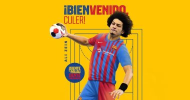 برشلونة يعلن رسميا ضم نجم كرة اليد المصرى على زين: لاعب جيد وإضافة للفريق