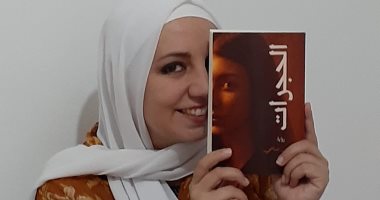 شيرين سامى فى رواية "الحجرات".. عن العلاقات "التوكسيك" والخروج منها