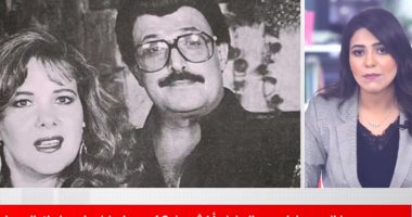 ذكرى الأربعين لسمير غانم.. دلال عبد العزيز لا تعرف بوفاته حتى الآن "فيديو" 