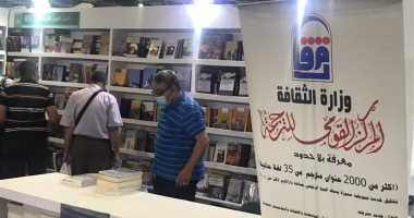 توقيع بروتوكول تعاون بين المركز القومي للترجمة ومجمع اللغة العربية