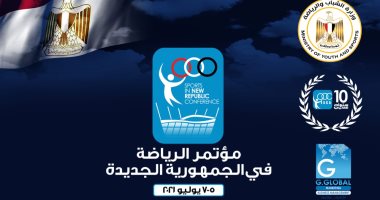 وصول بعثة منتخب فلسطين للمشاركة فى احتفالية الثقافة الرياضية 