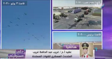 المتحدث العسكرى: قاعدة 3 يوليو تتحد فيها مقومات التدريب والقدرة القتالية العالية