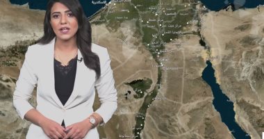 مستعد لصدمة جديدة من الأرصاد.. تطورات سيئة للغاية فى الطقس (فيديو) 