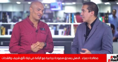 أحمد فوزي: الشناوي والونش وحجازي "إضافة كبيرة" للمنتخب الأوليمبى في طوكيو