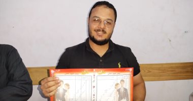 والد عروسة بالقليوبية يرفض القايمة ويكتب "أريد فقط تقوى الله فيها ومعاملتها معاملة الإسلام".. لايف