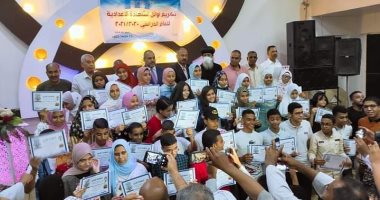 تعليم قوص بقنا تكرم 43 طالبا وطالبة من أوائل الشهادة الإعدادية 