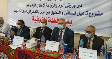 "الرى" تعلن تفاصيل التحول من الرى بالغمر إلى الحديث فى المحافظات.. لايف وصور