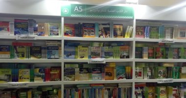 الكتاب العلمى.. تعرف على أحدث الإصدارات فى معرض الكتاب 