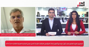 مدير مشروع السيارة الطائرة لتليفزيون اليوم السابع: تتحول من الأرض للجو فى دقيقتين