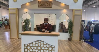 أغرب فتاوى جناح الأزهر بمعرض الكتاب: هل يجوز الزواج بنية عدم الإنجاب؟