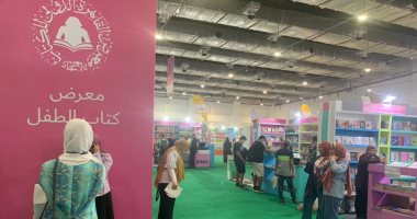 هل تنظم هيئة الكتاب معرضًا للأطفال بعد نجاح التجربة فى معرض الكتاب