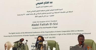 أمام وفود المؤتمر الوزارى لمنظمة التعاون الإسلامى للمرأة..مايا مرسى: مصر أول دولة فى العالم تصدر ورقة سياسات للمرأة خلال كورونا.. الحكومة اتخذت اجراءات استباقية راعت صالحها بسبب الجائحة