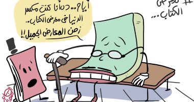 الكتاب الإلكترونى ينافس الورقى في الدورة الـ 52 لمعرض الكتاب في كاريكاتير اليوم السابع