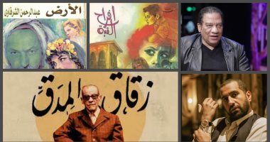 الأدب يتوغل في المسرح المصرى .. "زقاق المدق" و"الأرض" فى الطريق 