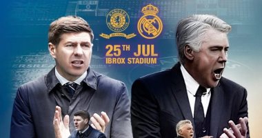 استعدادا للموسم الجديد.. ريال مدريد يواجه رينجرز الأسكتلندى ودياً 29 يوليو