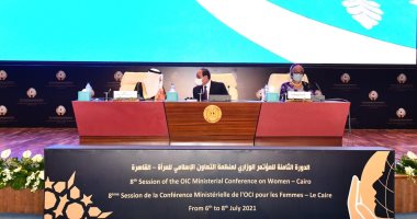 جمهورية مصر الجديدة تتسع للجميع.. الرئيس السيسى فى المؤتمر الوزارى الثامن لمنظمة التعاون الإسلامى الخاص بالمرأة: نحن أمام فرصة تاريخية مهمة لطرح الصورة الحقيقية والصحيحة حول وضعية المرأة فى الإسلام