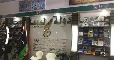 الدول العربية والأفريقية بمعرض الكتاب .. أجنحة للتعرف على الثقافات الأخرى