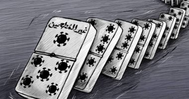 كاريكاتير إماراتي: عدم أخذ اللقاح المضاد لكورونا سيؤدي إلى ارتفاع أعداد الوفيات
