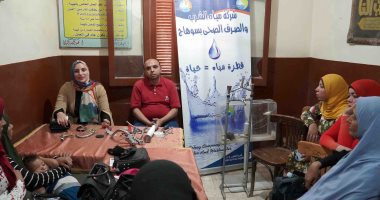 ورشة عمل لتعليم مبادئ السباكة لسيدات محو الامية بطما بسوهاج.. صور