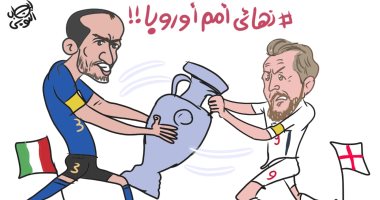 صراع إيطالى إنجليزى على كأس الأمم الأوروبية في كاريكاتير اليوم السابع
